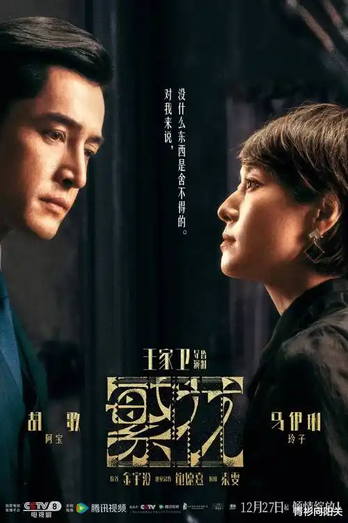 雾隐刀客武侠动漫在线观看缩略图